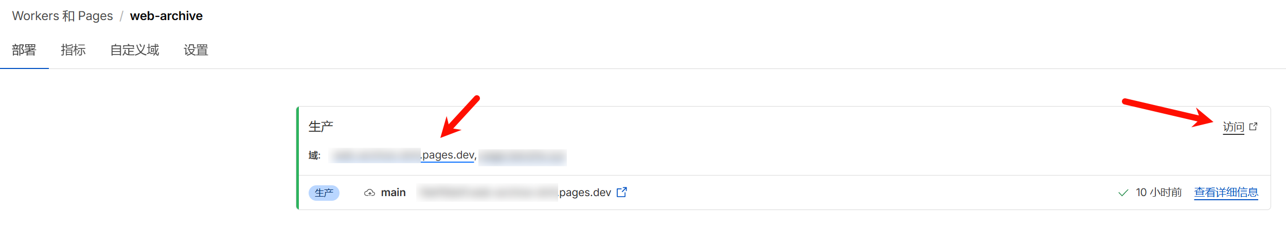 Cloudflare Workers 页面中的访问链接位置